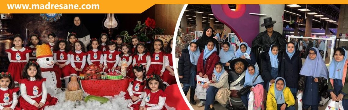 مدرسه امید ایران