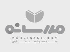 مدرسه کاردانش عترت